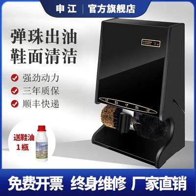 申江SJC203智能全自动感应擦鞋机家用电动擦鞋器立式擦皮鞋器商用