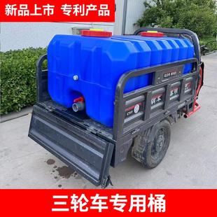 储水罐蓄水桶水塔特厚折叠 三轮车打药桶大容量方形水箱家农用卧式