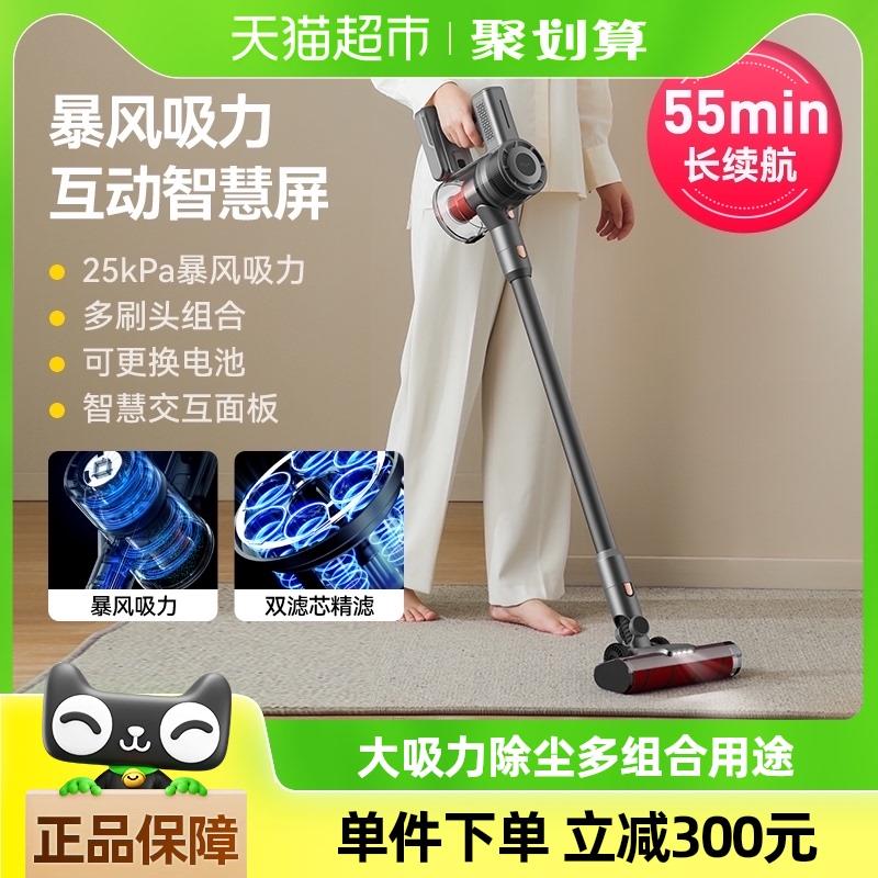 德尔玛无线吸尘器家用小型大吸力强力手持式大功率车载吸尘机vc80