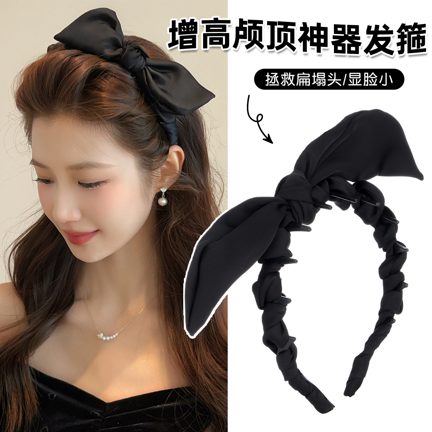 黑色蝴蝶结发箍女高颅顶2025新款发捆日常外戴防滑头箍压发卡发饰