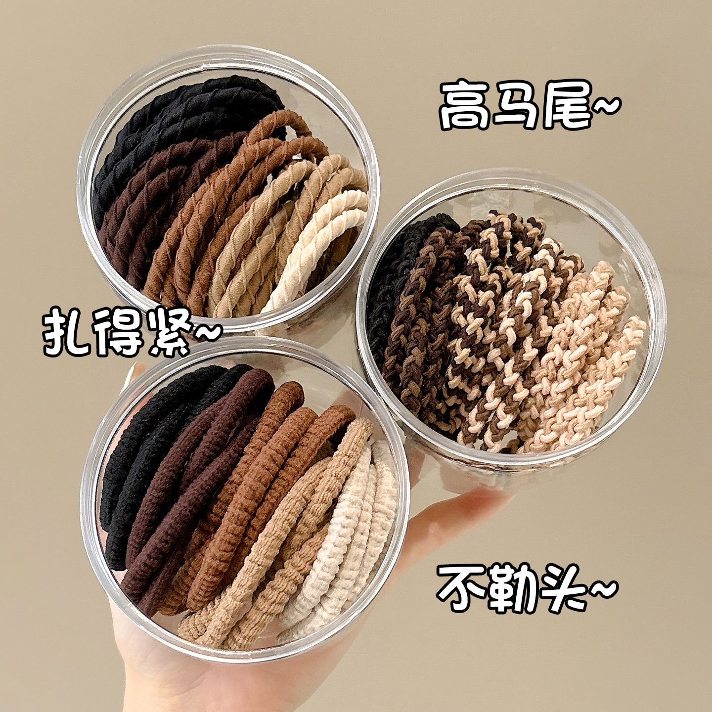 高马尾发绳女成人耐用皮筋发圈2026新款扎头发高弹力皮套头绳头饰