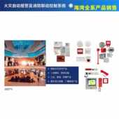 海湾消火栓按钮J 型消火栓起泵按钮海湾原厂 编码 SAM GST9123B