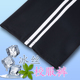校服裤 冰丝 薄款 子藏青色一道杠小学生初高中生蓝色校裤 二条杠夏季