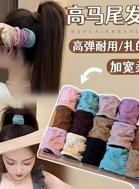 夏季新款超宽无缝面膜肌高马尾发圈女款2025新款扎发绳不伤发头绳