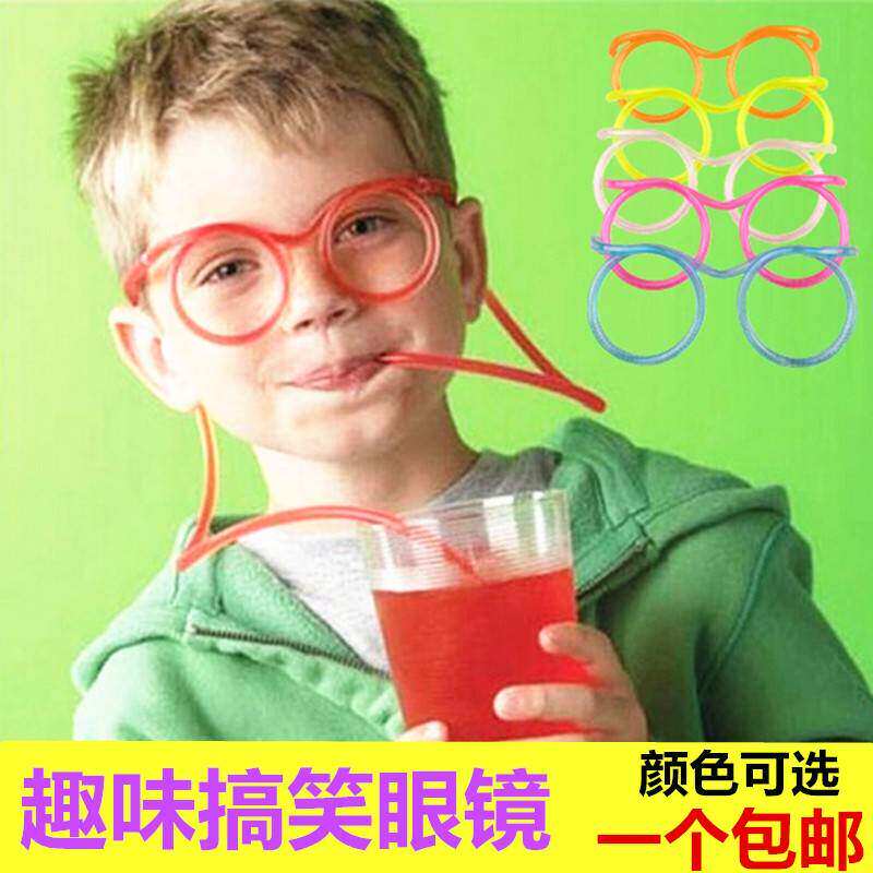 搞怪喝水吸管创意网红儿童懒人眼镜趣味个性可爱饮料超长眼镜造型