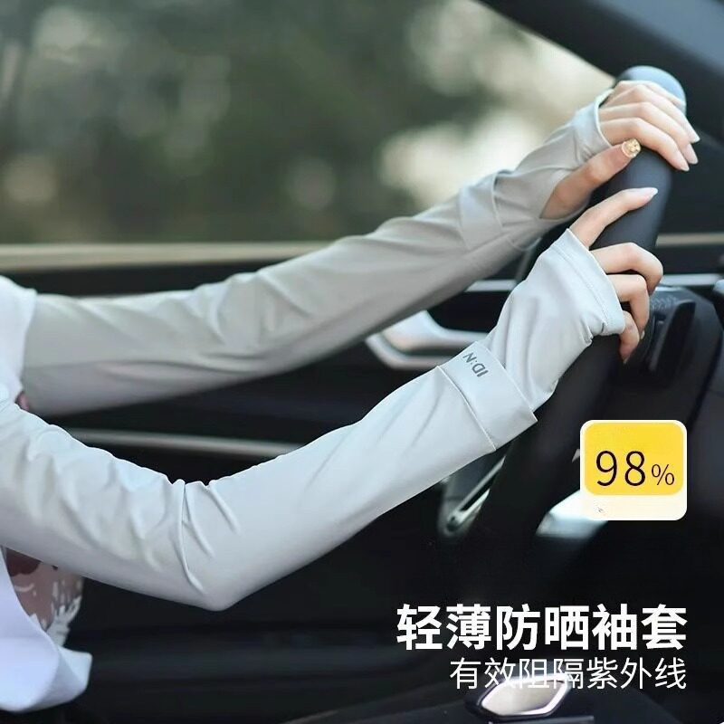 2026新款防晒冰袖女夏季骑行护臂