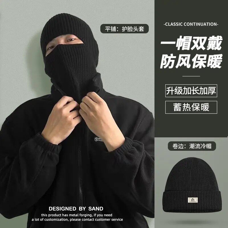 巴拉克拉法帽子男士头套秋冬复古