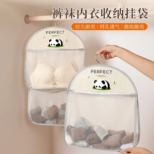 袜子收纳挂袋装内衣内裤盒网兜衣柜悬挂式收纳神器宿舍墙壁收纳袋