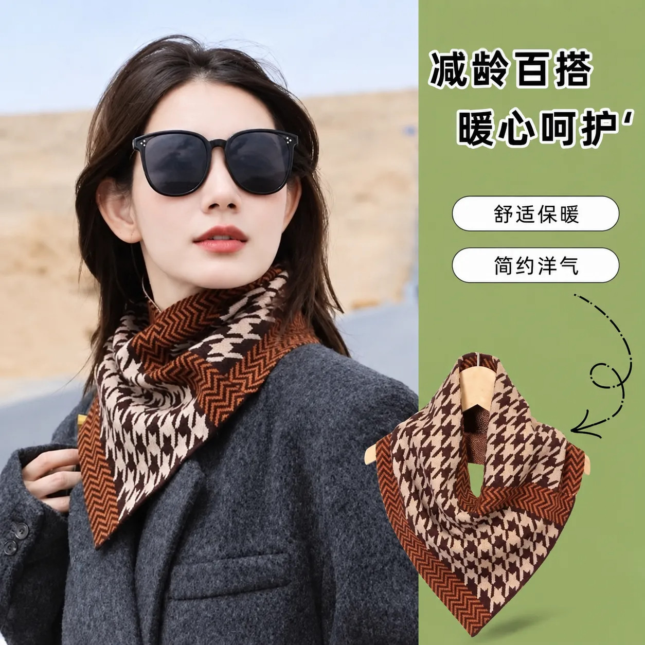 冬季防风围脖围巾女秋冬季