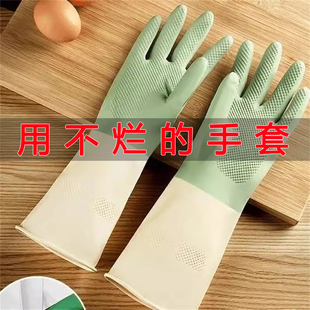 防水耐用厨房刷锅洗菜洗衣服家用清洁橡胶神器 家务洗碗手套女四季