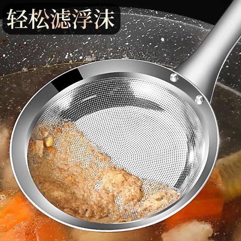 不锈钢撇沫勺过滤网筛火锅打沫