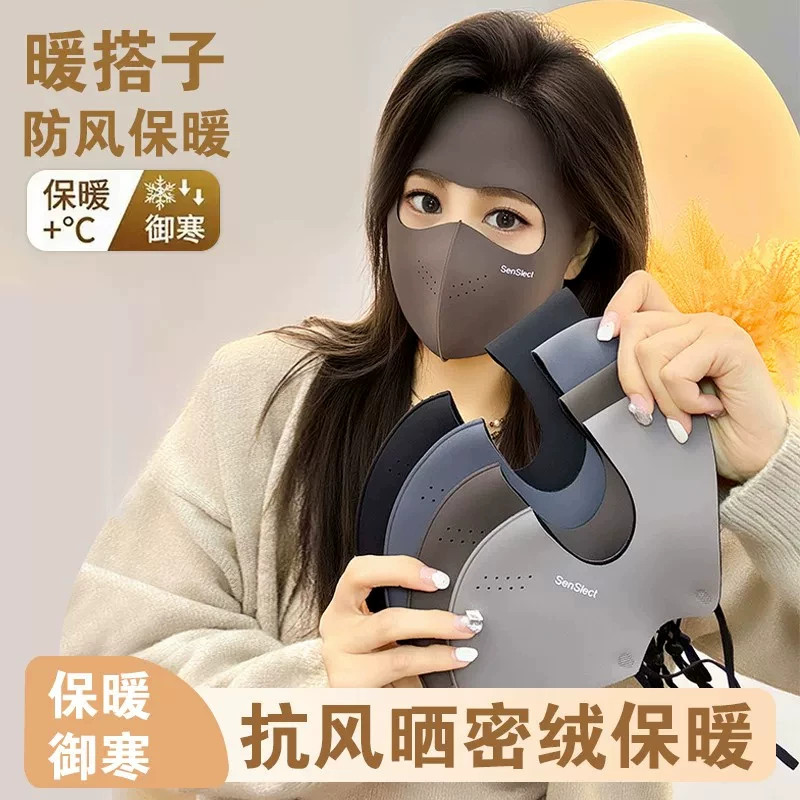 加厚保暖面罩女骑车防风防寒秋冬