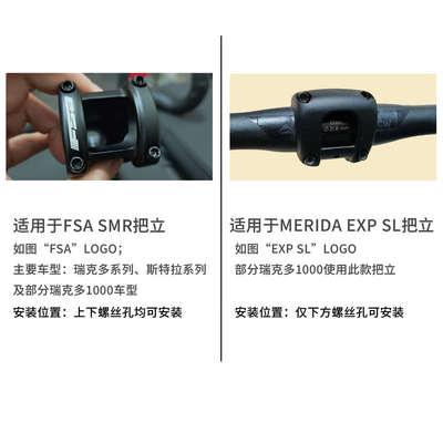 黑鸟铝合金码表支架瑞克多把立延伸架卡本FSA车灯吊装下挂