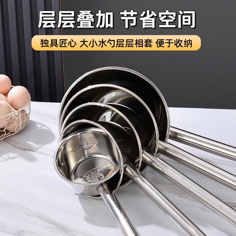 304不锈钢长柄水瓢商用厨房多功能水舀子瓢食堂大号加长打粥汤勺