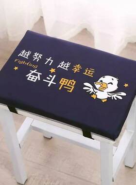 记忆棉学生椅垫教室用舒适简约现代风格久坐不累24x34x3.5cm坐垫