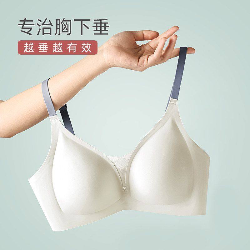 内衣女聚拢小胸罩无痕防下垂无钢圈上托少女风夏季薄款收副乳文胸,女士内衣/男士内衣/家居服,文胸,淘宝优惠券,粉丝福利购,淘宝优惠卷