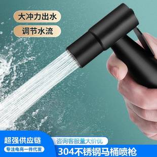 马桶冲洗喷枪水龙头妇洗器家用厕所卫生间冲水枪伴侣高压喷头伸缩