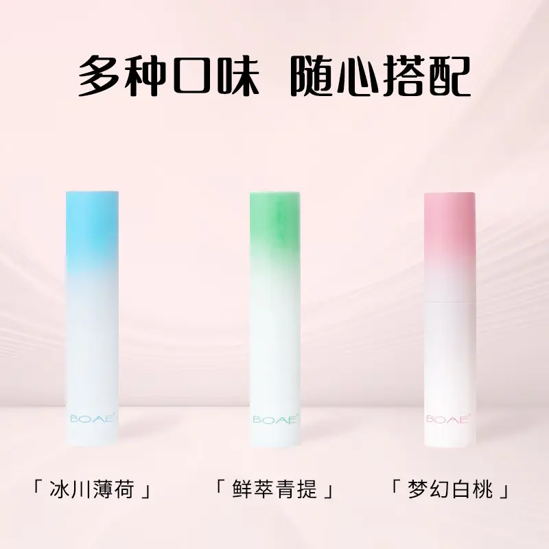 旋转口喷喷雾清新口气去异味持久男女口气清新剂电子口腔喷雾器