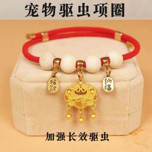 宠物项圈防窒息猫咪猫牌狗牌猫咪狗狗驱虫防丢项链宠物名牌脖圈挂