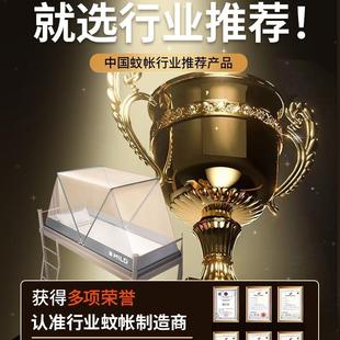 防蚊罩免装 F98869S8可折叠蚊帐学安生宿帐篷新室款 家用卧儿童婴儿