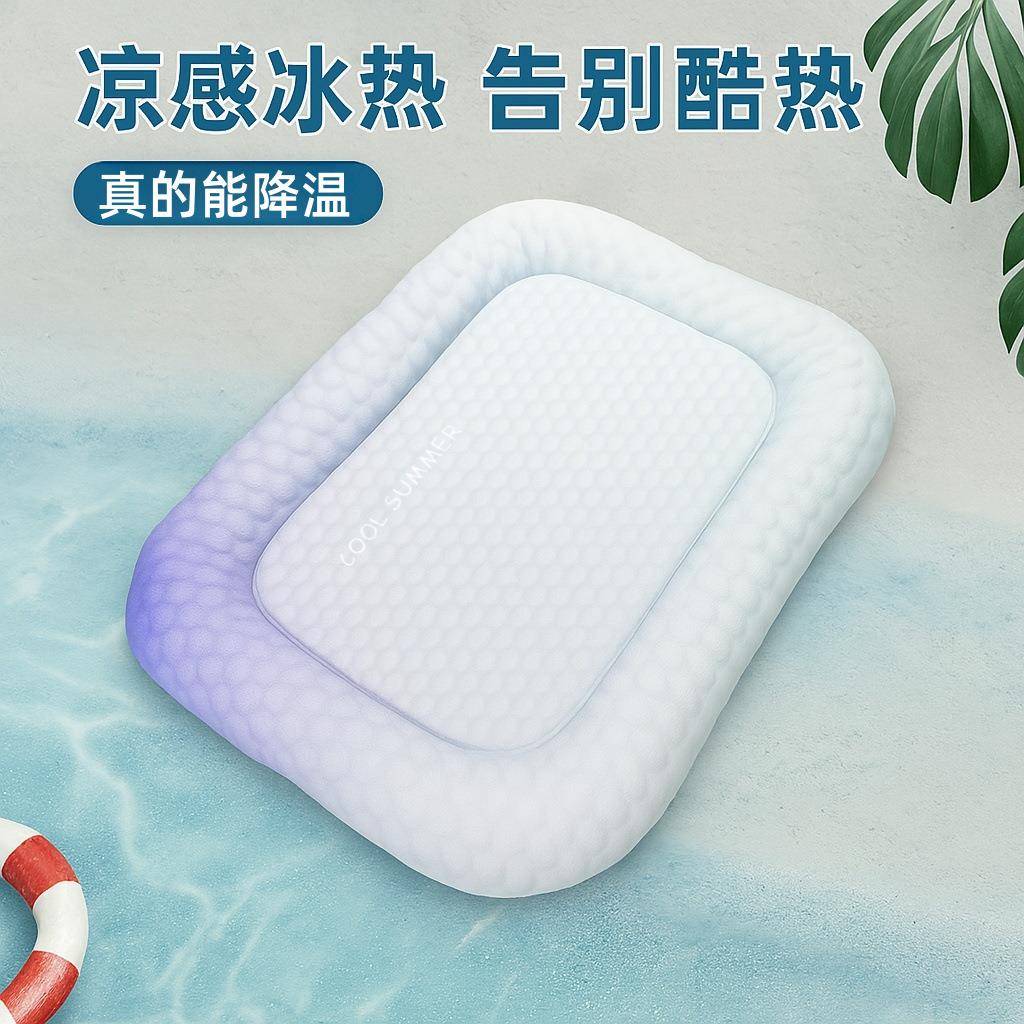 狗窝夏季凉窝宠物冰垫凉爽狗垫宠物猫咪垫透气冰丝猫窝夏天狗垫子