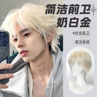 许昌飞钜商贸有限公司新款假发 配饰假发男士短发微分碎盖白金自