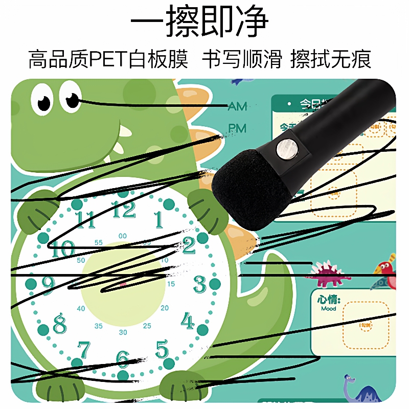 儿童成长自律表小学生积分奖励贴纸好习惯养成行为打卡计划表墙贴