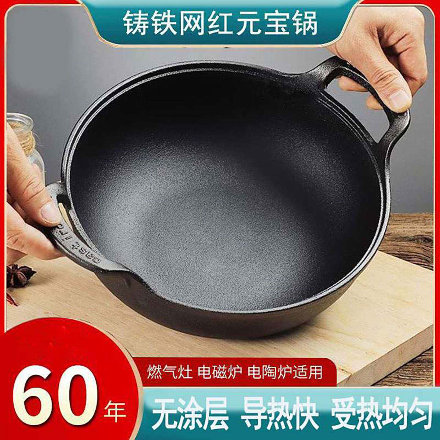 胖东来铸铁珐琅元宝锅博钧优选无涂层微压焖煮锅多功能双耳炖炒锅