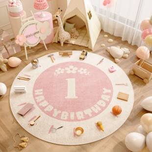 抓周地垫粉色一周岁地毯抓周地垫道具龙宝宝抓阄儿童圆形垫子定制