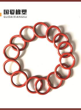 红色硅胶O型密封圈内径5.3-218mm线径粗细2.65mm白色防水圈耐高温
