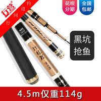 行營行龍鯉黑坑版釣魚竿碳素竿19調鯉魚竿臺釣竿 魚竿黑坑搶魚版