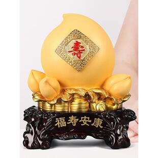 沙金寿桃摆件福寿安康过大寿贺寿祝寿礼品装饰送老人长辈生日礼物