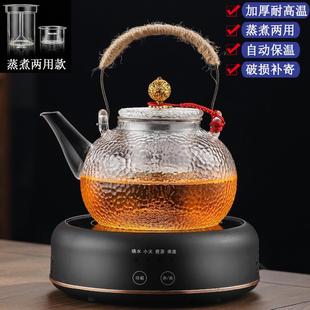 自动保温烧水蒸汽家用全自动 蒸煮茶壶耐高温玻璃煮茶器电陶炉套装