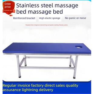 原始点不锈钢带轮门诊诊查床中医针灸推拿美容床按摩床理疗床推拿