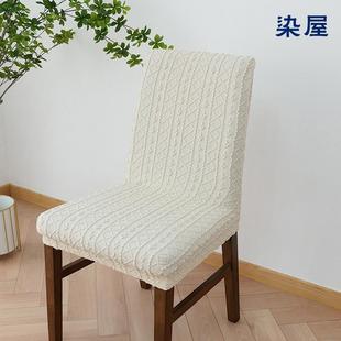加厚家用北欧 餐桌餐椅子弹力桌套弧形凳子椅套罩椅垫一体通用套装