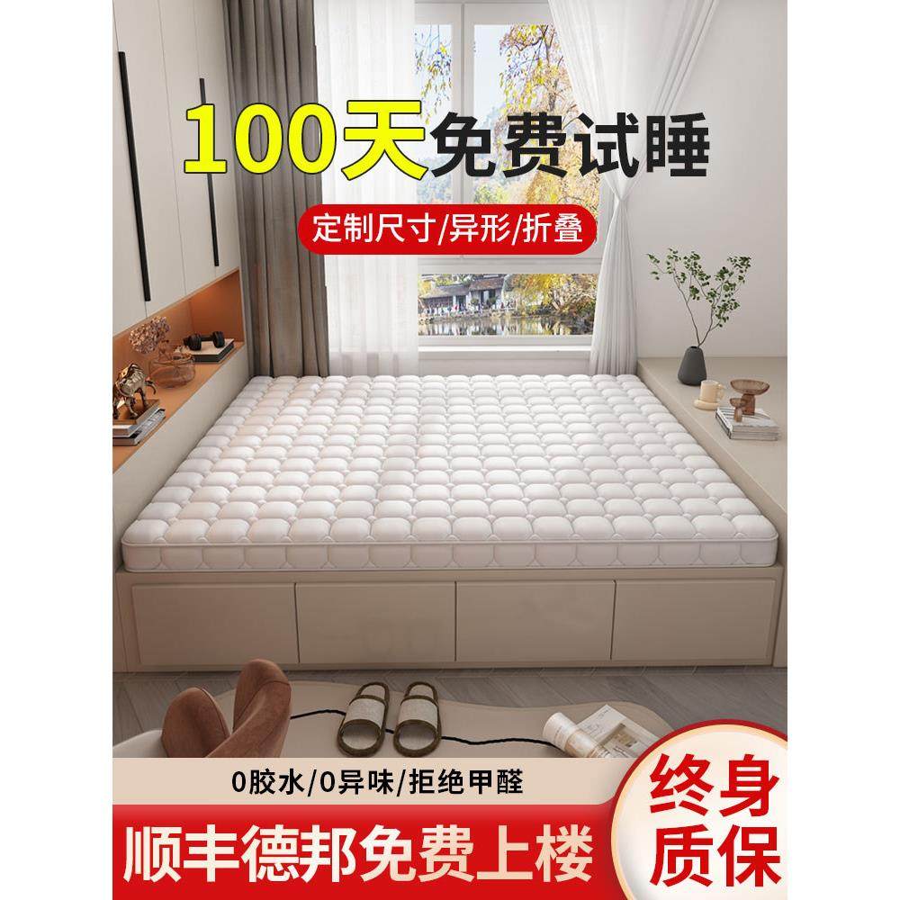 榻榻米椰子棕榈垫定制任何尺寸的家庭儿童专用床垫1.8米定制可折,床上用品,床垫/床褥/床护垫/榻榻米床垫,淘宝优惠券,粉丝福利购,淘宝优惠卷