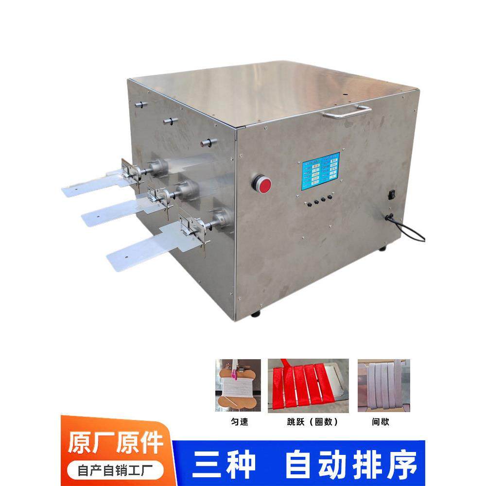 纸卡卷织带收卷机自动排序织带机绕理线卡机扁带缠纸板机自动排线,五金/工具,其它电动工具,淘宝优惠券,粉丝福利购,淘宝优惠卷
