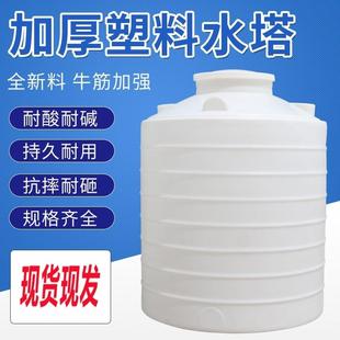 加厚牛筋塑料水塔储水罐家用特大号2 10吨pe储水桶工地蓄水箱