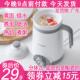 养生杯煲汤锅电炖杯电热杯小可携式 办公室加热水杯迷你陶瓷煮粥杯