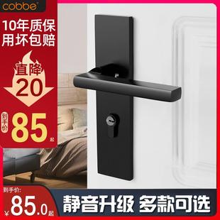 卡贝门锁室内家用房门锁卧室黑色实木门把手静音分体锁通用型锁具