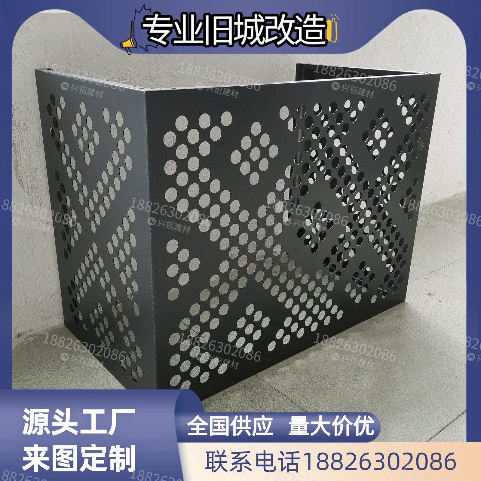 贵州中式雕花图案logo空调外机罩定做铝合金空调罩主机遮丑保护罩