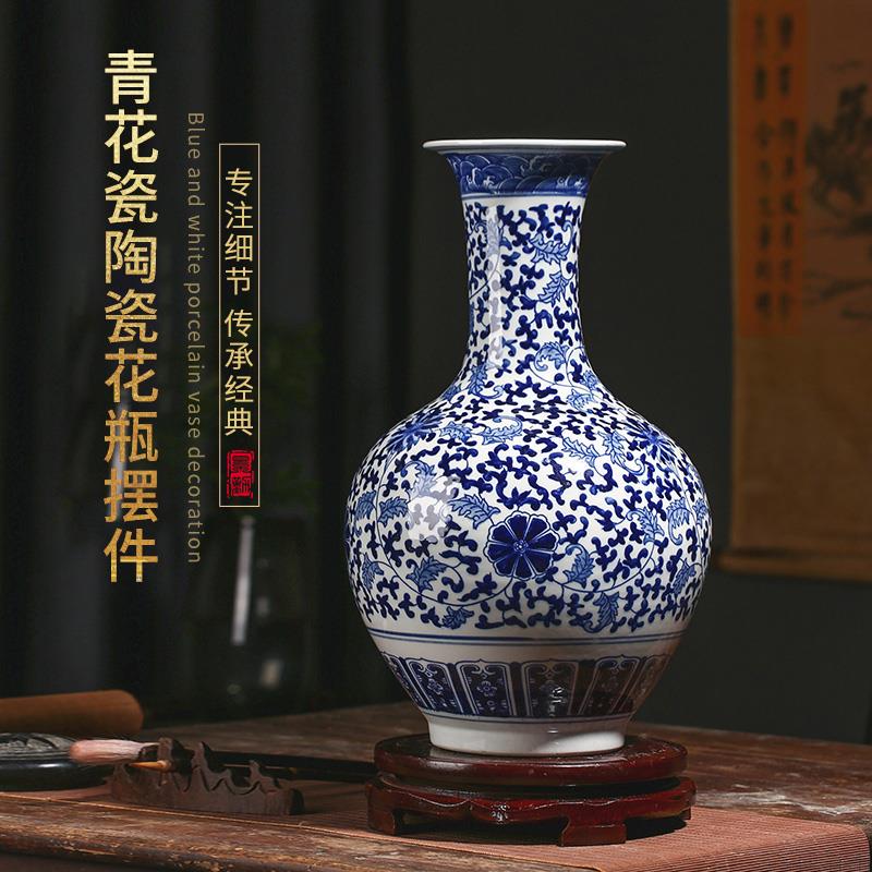 景德镇复古青花瓷花瓶手绘中式陶瓷客厅博古架摆件电视柜书房花瓶