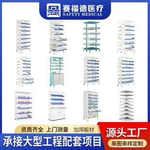 钢制单双面旋转开放式药架医院诊所专用西药架药房药品货架可定制