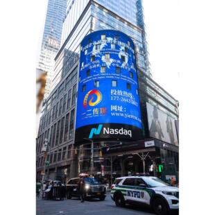 纳斯达克大屏广告纽约时代广场大屏Led显示屏 国际大屏广告真实投