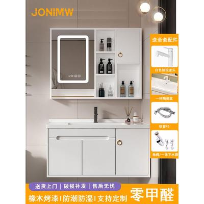JONIMW橡木烤漆陶瓷一体盆智能浴室柜组合卫生间洗漱台洗手洗脸盆