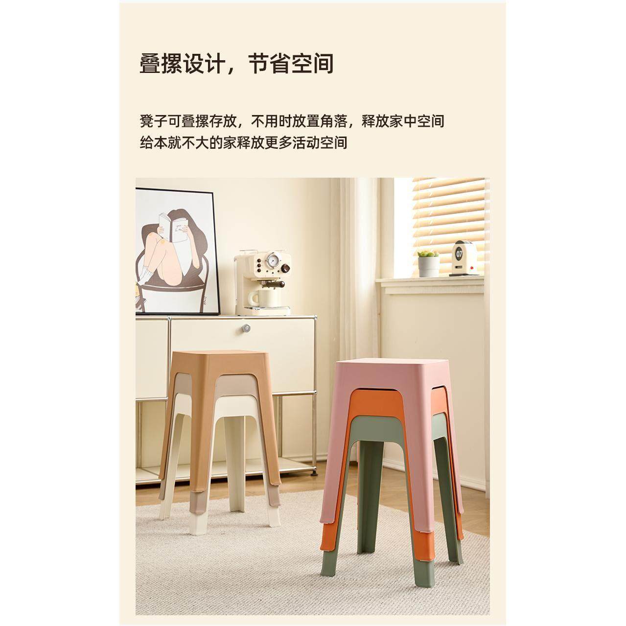家用塑料凳子可叠放北欧网红圆凳加厚胶凳简约现代餐桌椅子高板凳,住宅家具,矮凳,淘宝优惠券,粉丝福利购,淘宝优惠卷