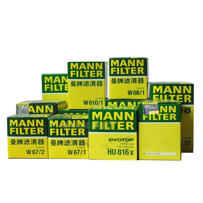 曼牌机滤W67/1/2 W68/1 W811/80 W610/3 W719/30 610/9 W610/6