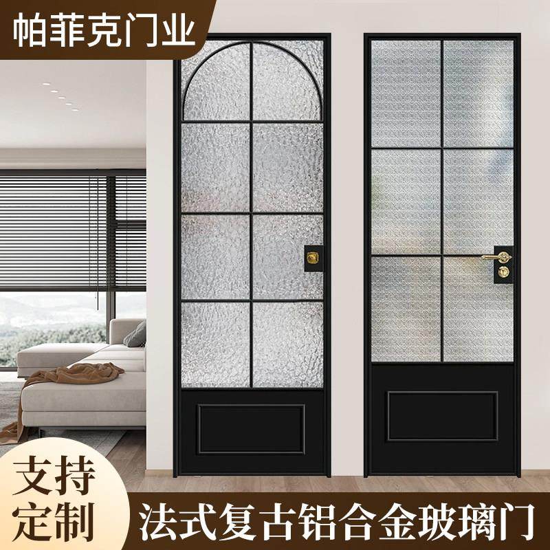 定制法式覆古化妆室门厕所门老铁门海棠花玻璃平开 门钛镁合金门,全屋定制,卫生间门/厕所门,淘宝优惠券,粉丝福利购,淘宝优惠卷