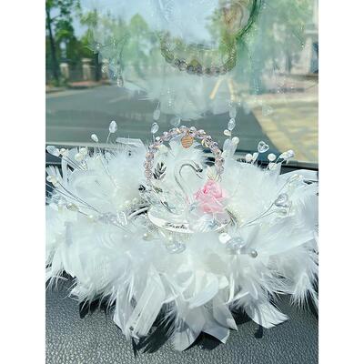 环境光天鹅汽车内饰2023新创意可爱的汽车中控台装饰汽车水晶