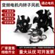 变频调速电机通风机内转子风机G G系列 100 112